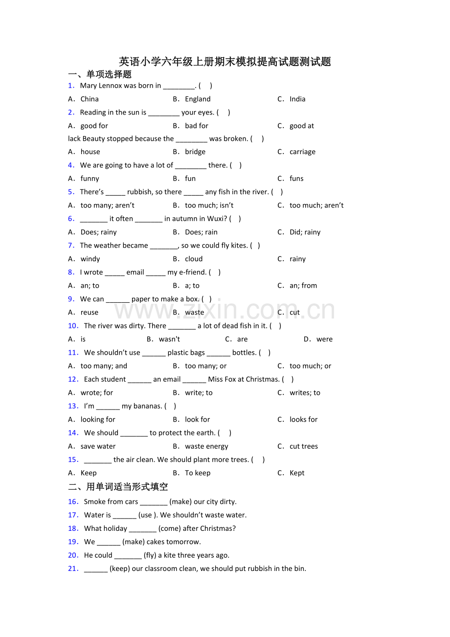 英语小学六年级上册期末模拟提高试题测试题.doc_第1页