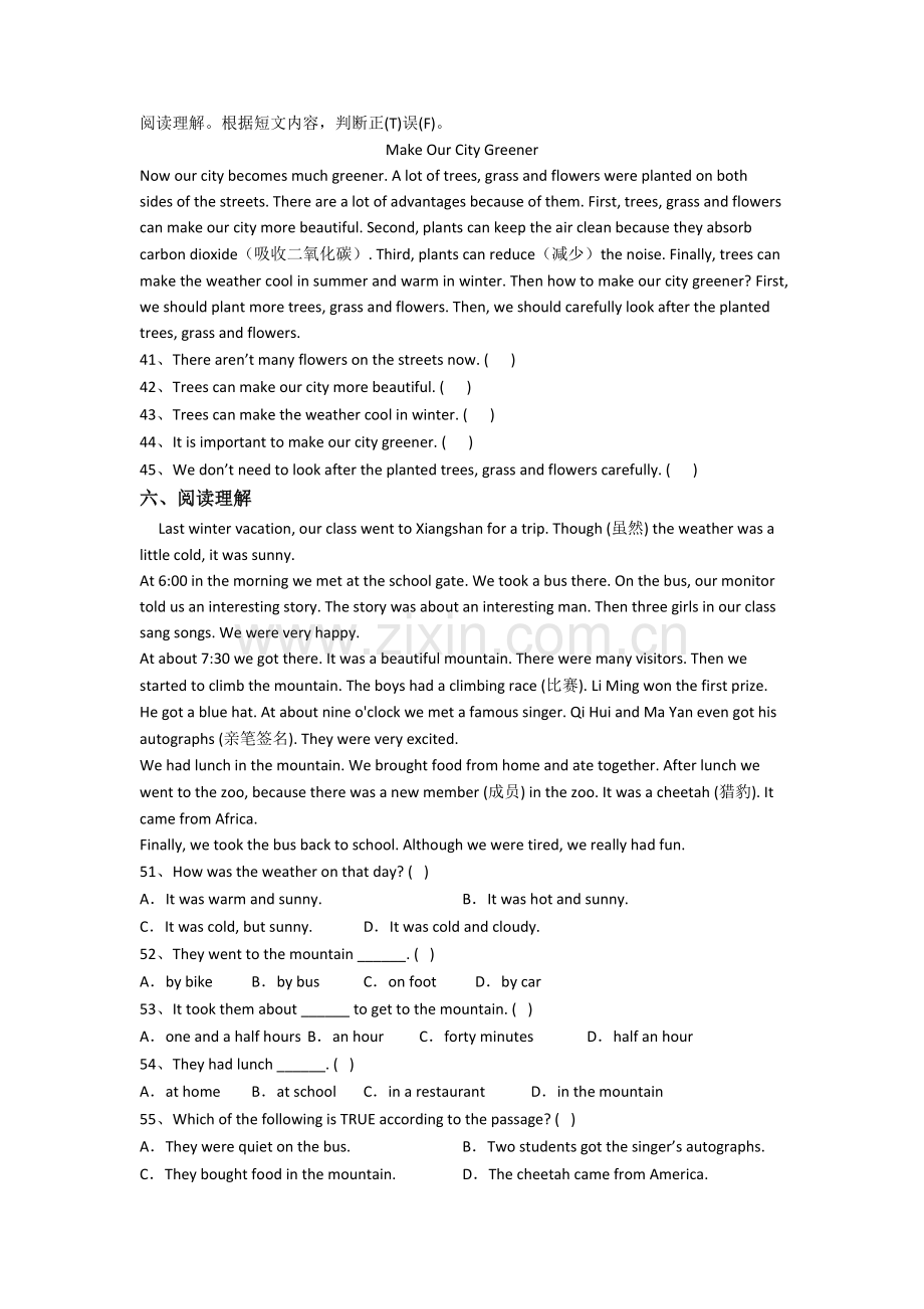 英语小学六年级上册期末模拟提高试题测试题.doc_第3页