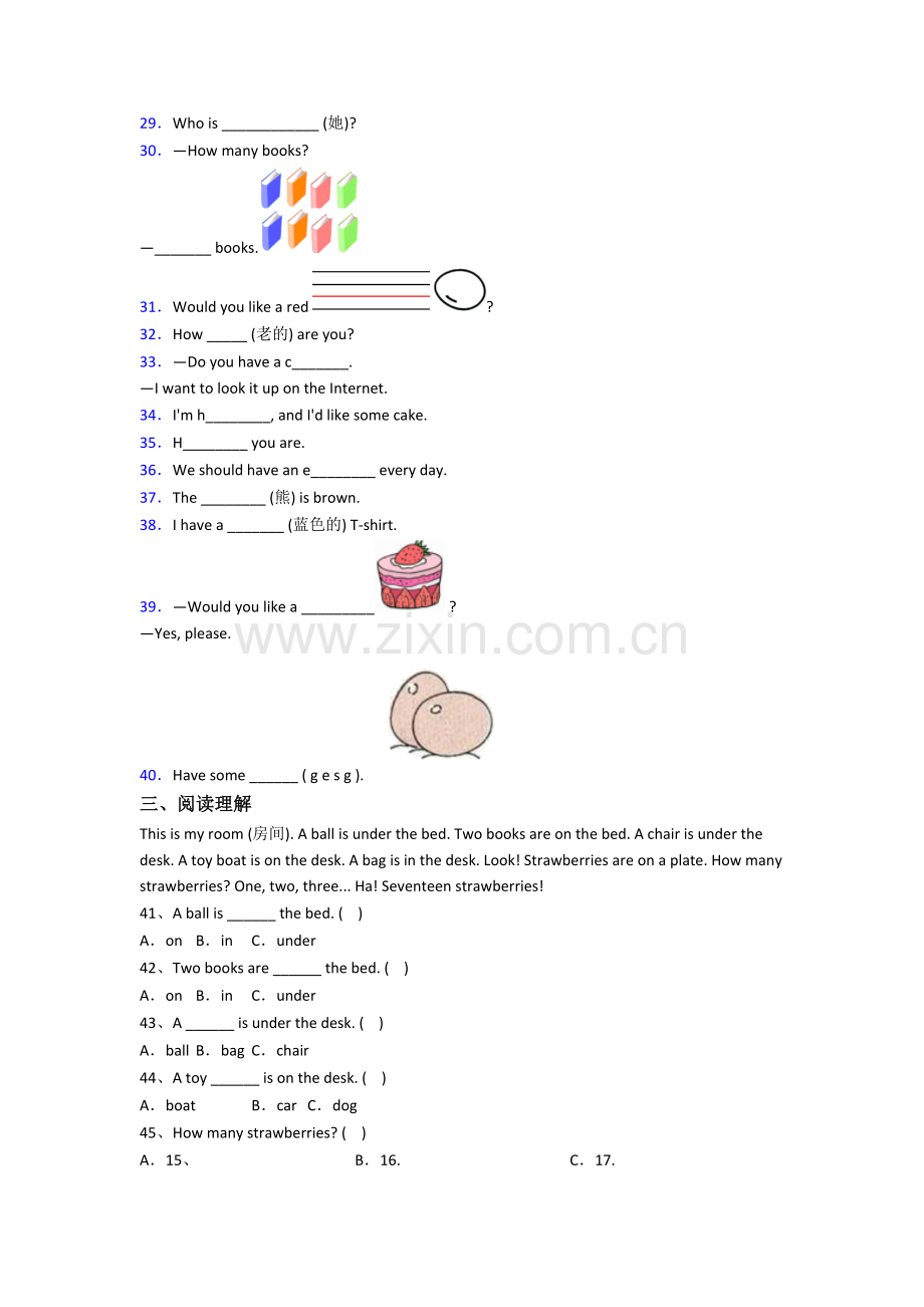 北师大版英语三年级上学期期末试卷测试卷(附答案解析).doc_第3页