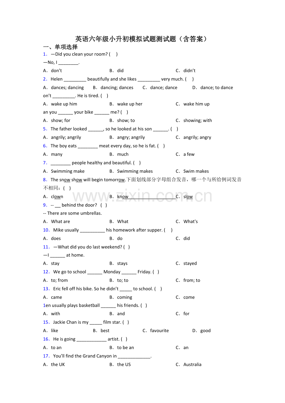 英语六年级小升初模拟试题测试题(含答案).doc_第1页