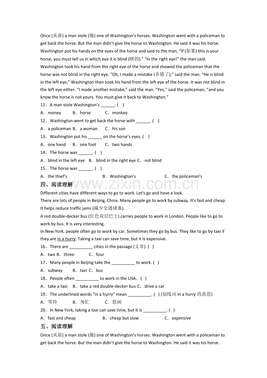 英语六年级上册阅读理解专项模拟提高试卷测试题(带答案).doc_第2页