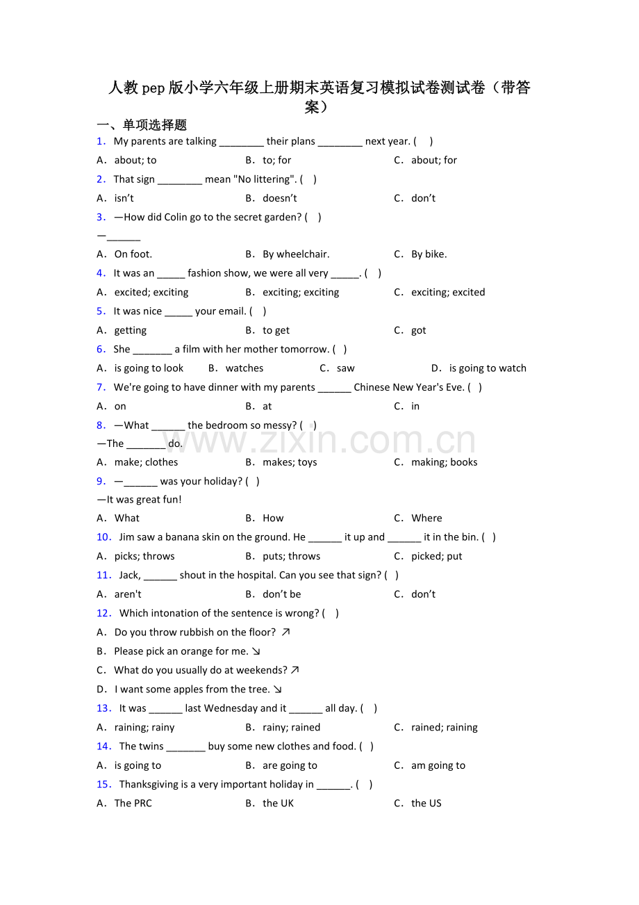 人教pep版小学六年级上册期末英语复习模拟试卷测试卷(带答案).doc_第1页