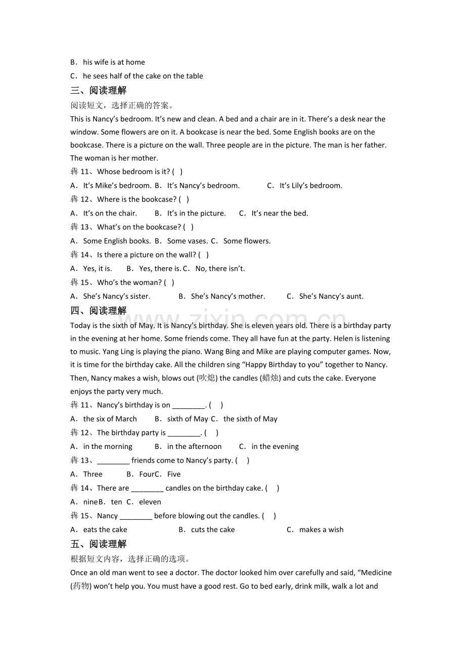 英语小学五年级上册阅读理解专项培优试卷测试卷(答案).doc_第2页