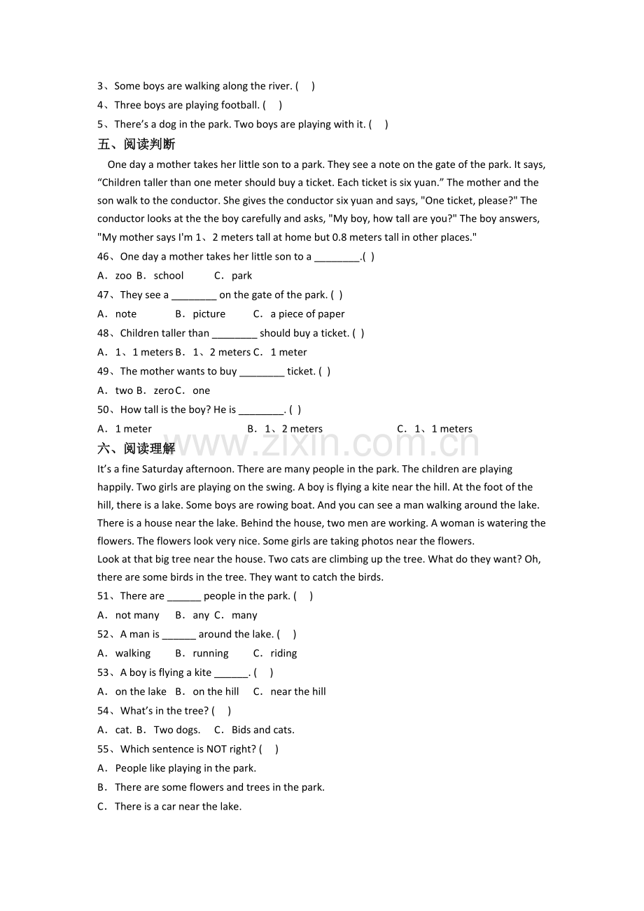 小学五年级下学期期末英语质量试题测试题.doc_第3页