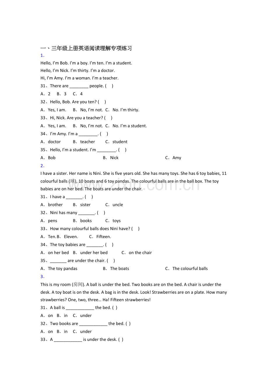 北师大版英语小学三年级上学期阅读理解专项模拟试题(带答案).doc_第1页