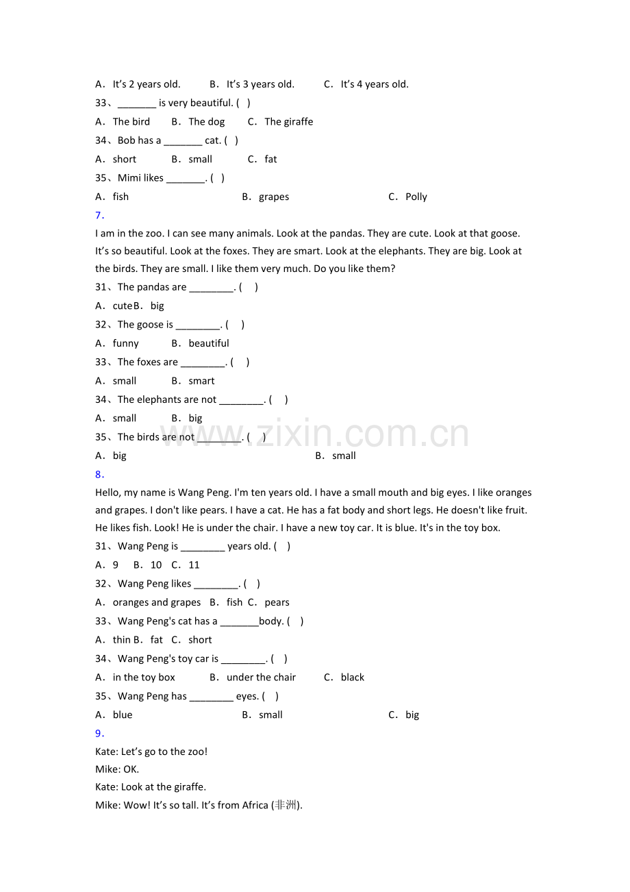 北师大版英语小学三年级上学期阅读理解专项模拟试题(带答案).doc_第3页