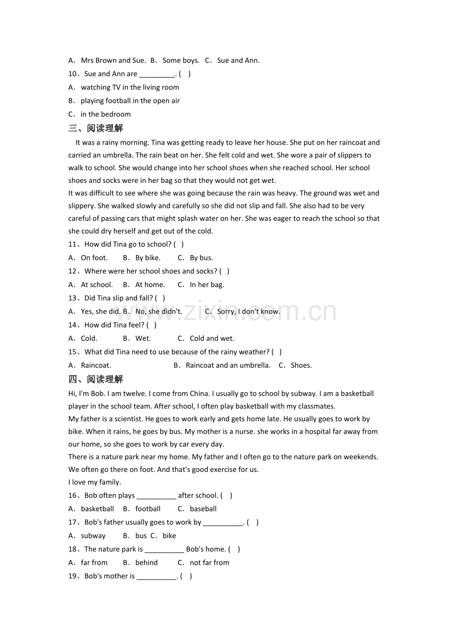 小学六年级上册阅读理解专项英语模拟模拟试题.doc_第2页