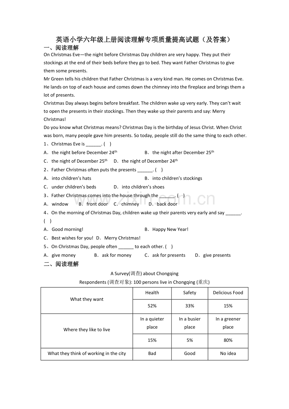 英语小学六年级上册阅读理解专项质量提高试题(及答案).doc_第1页