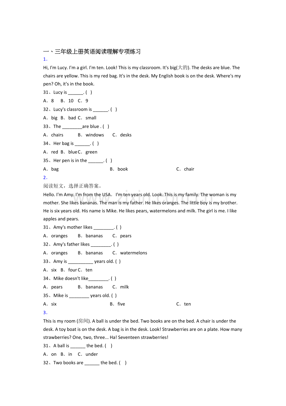 小学三年级上册阅读理解专项英语复习综合试题(答案)(北师大版).doc_第1页