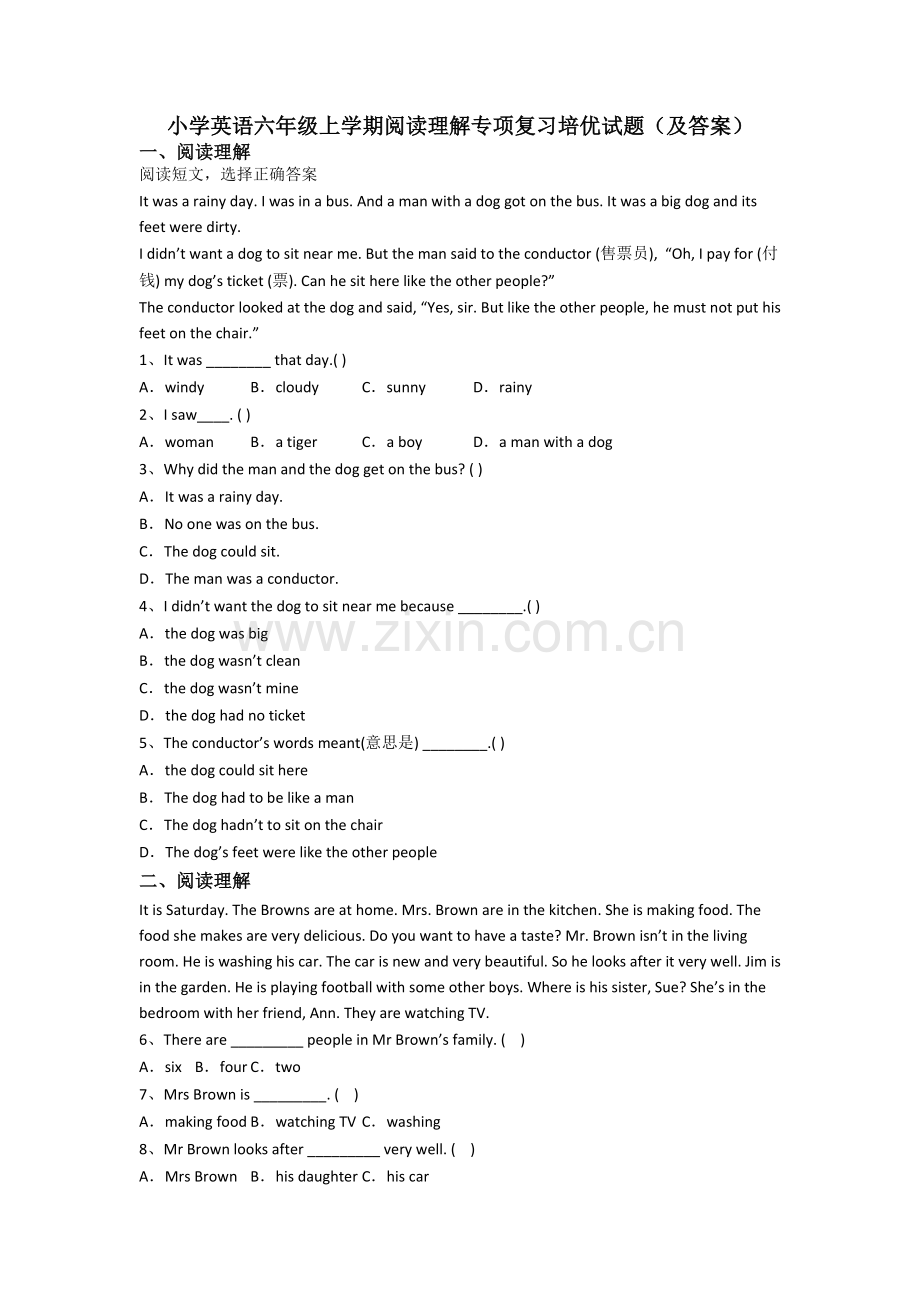 小学英语六年级上学期阅读理解专项复习培优试题(及答案).doc_第1页