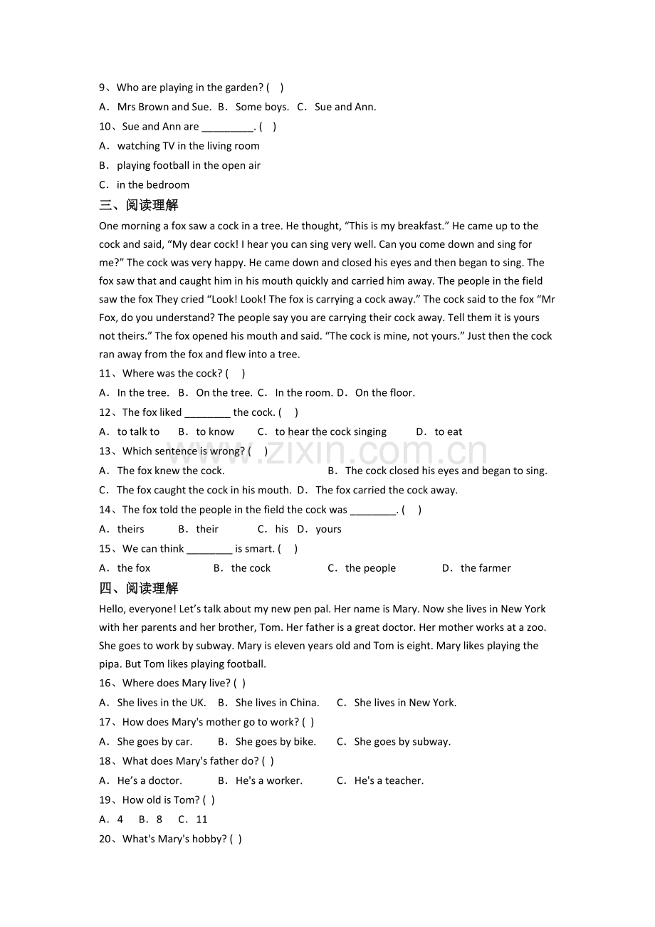 小学英语六年级上学期阅读理解专项复习培优试题(及答案).doc_第2页