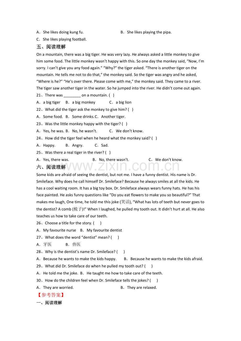 小学英语六年级上学期阅读理解专项复习培优试题(及答案).doc_第3页