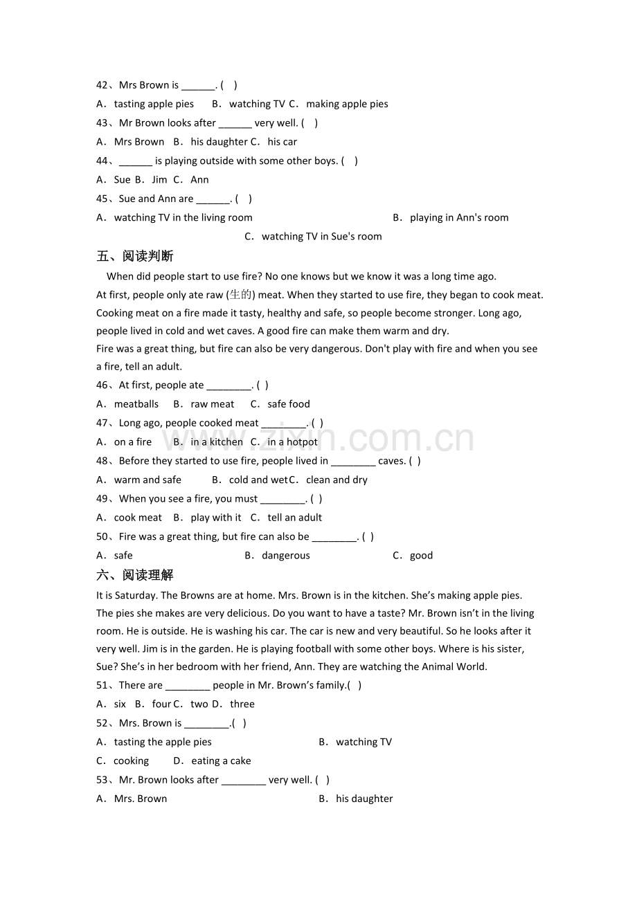 译林版版小学五年级下学期期末英语复习综合试卷测试题(含答案).doc_第3页