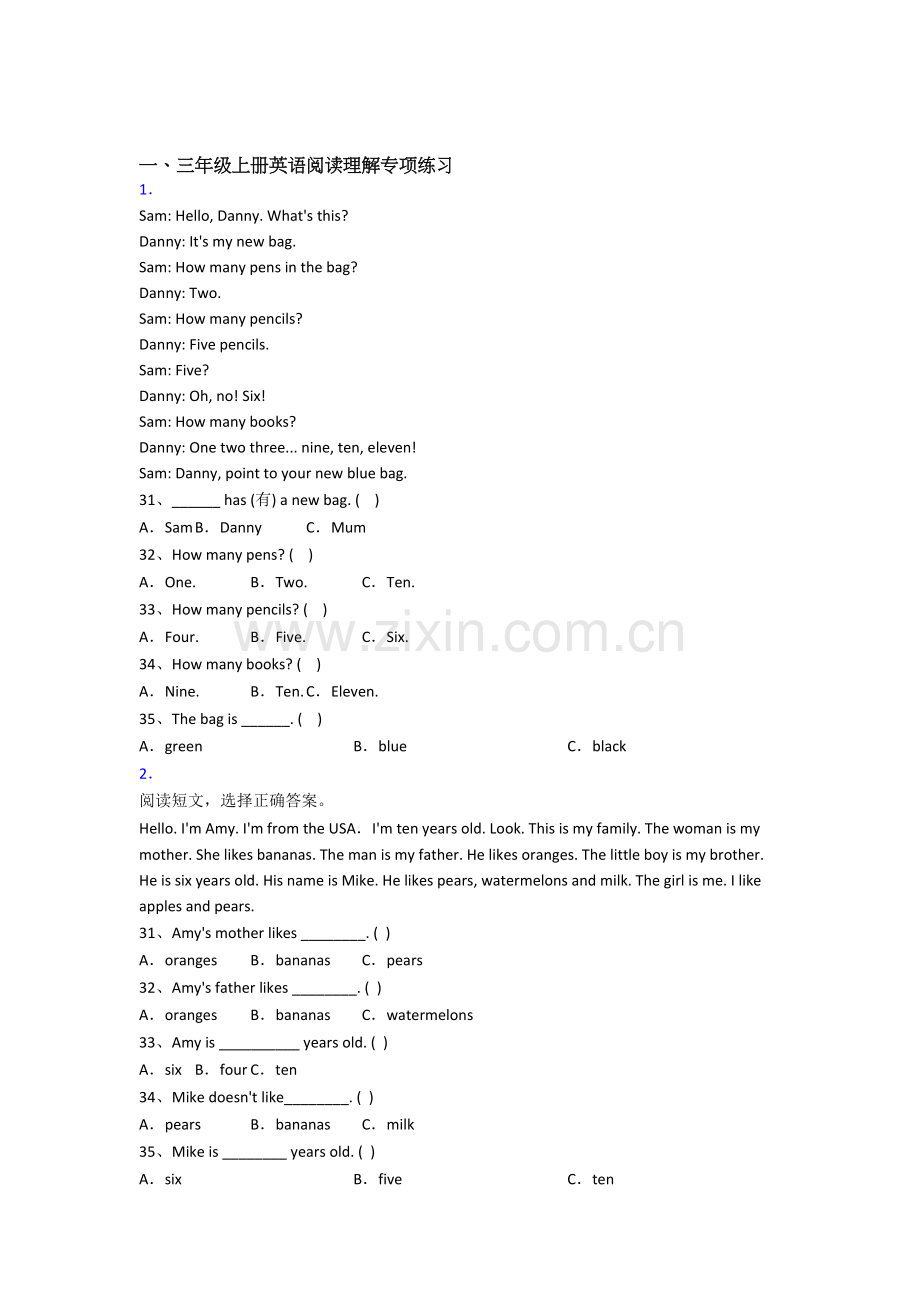 英语小学三年级上学期阅读理解专项质量培优试题测试卷(答案).doc_第1页