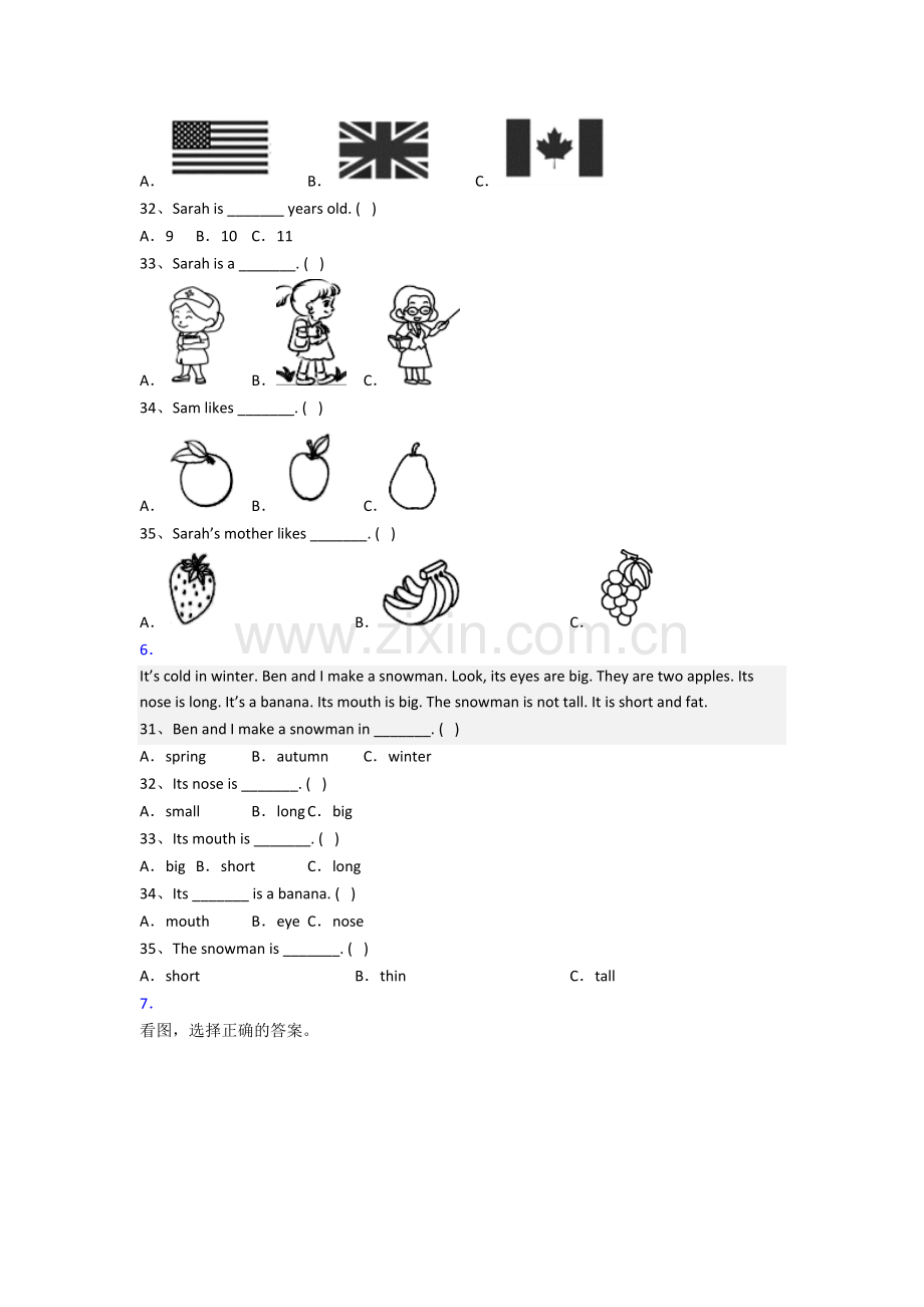 英语小学三年级上学期阅读理解专项质量培优试题测试卷(答案).doc_第3页