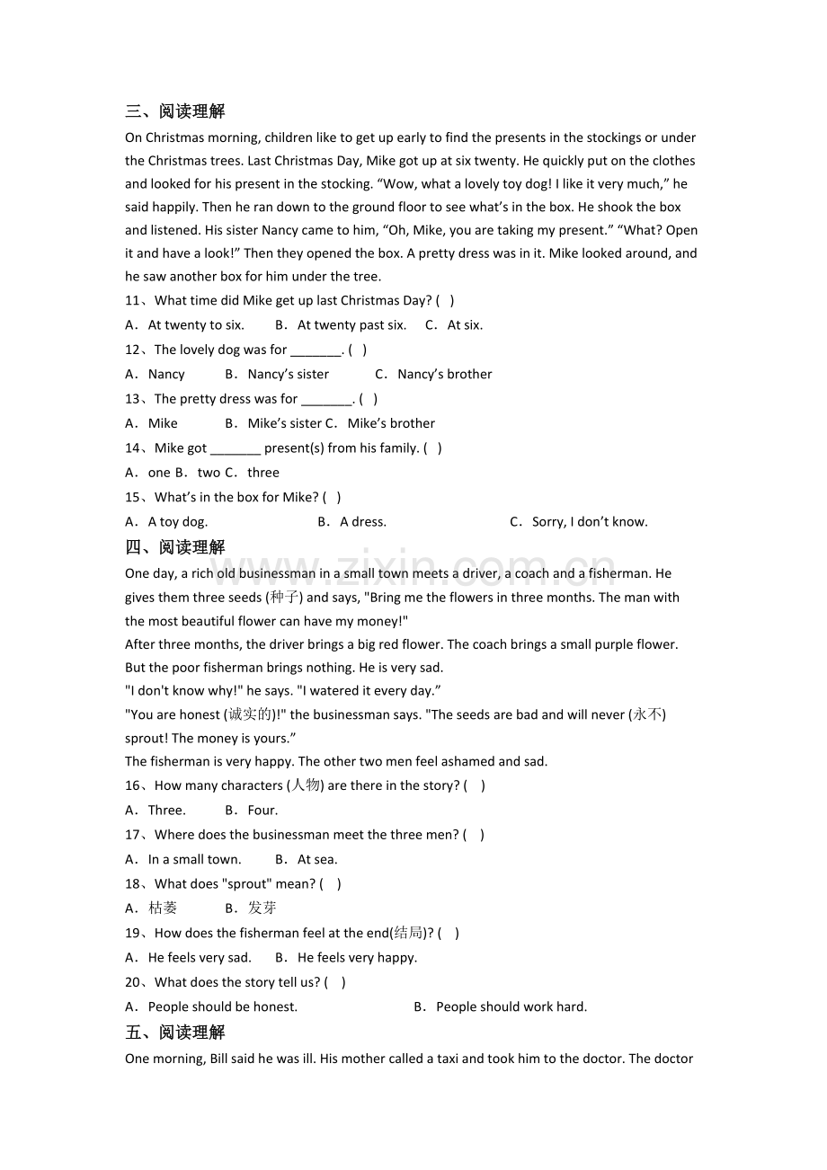 北师大版英语小学六年级上册阅读理解专项质量模拟试卷测试题(含答案).doc_第2页