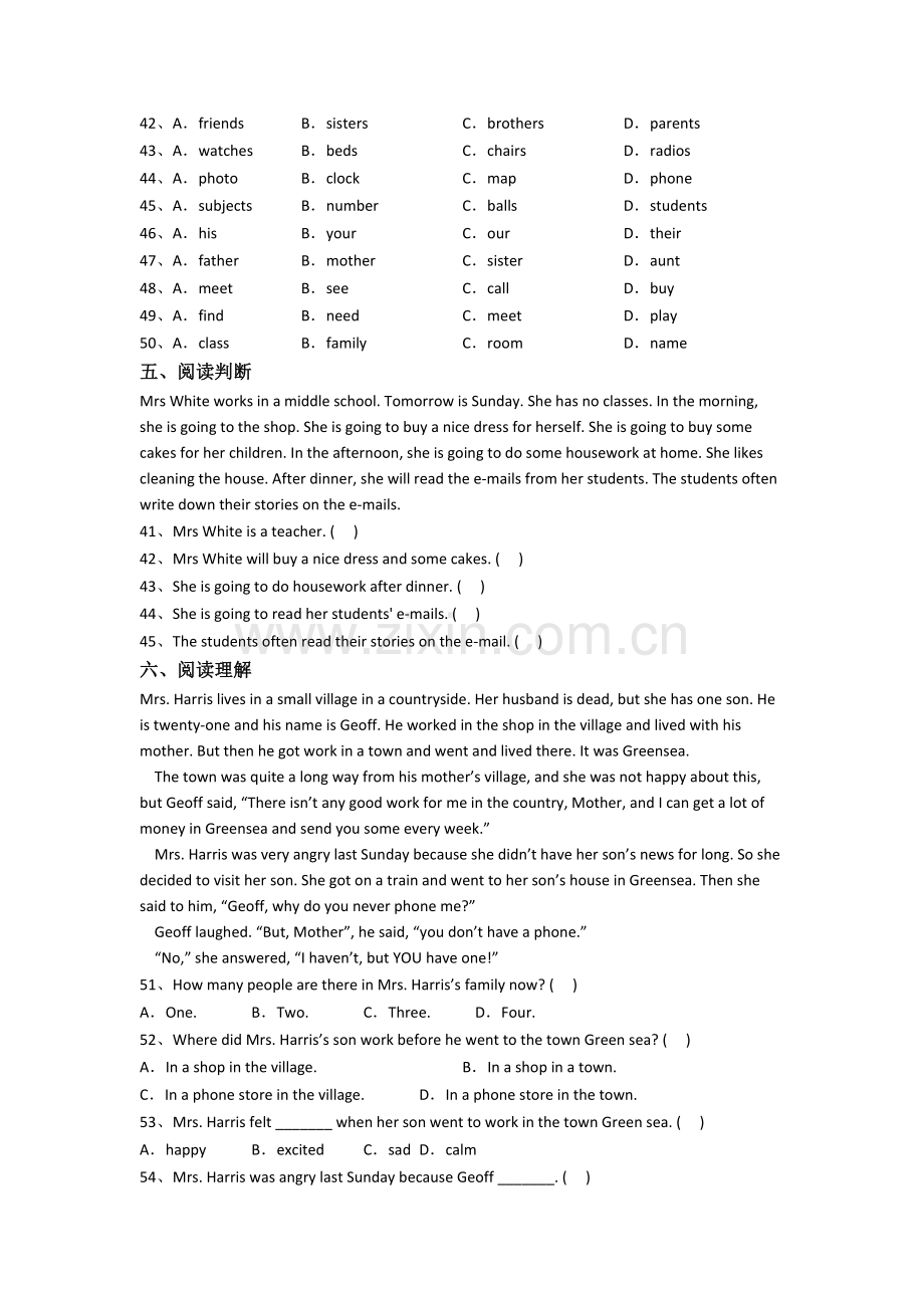 译林版版英语小学六年级上册期末培优试卷测试卷(及答案).doc_第3页