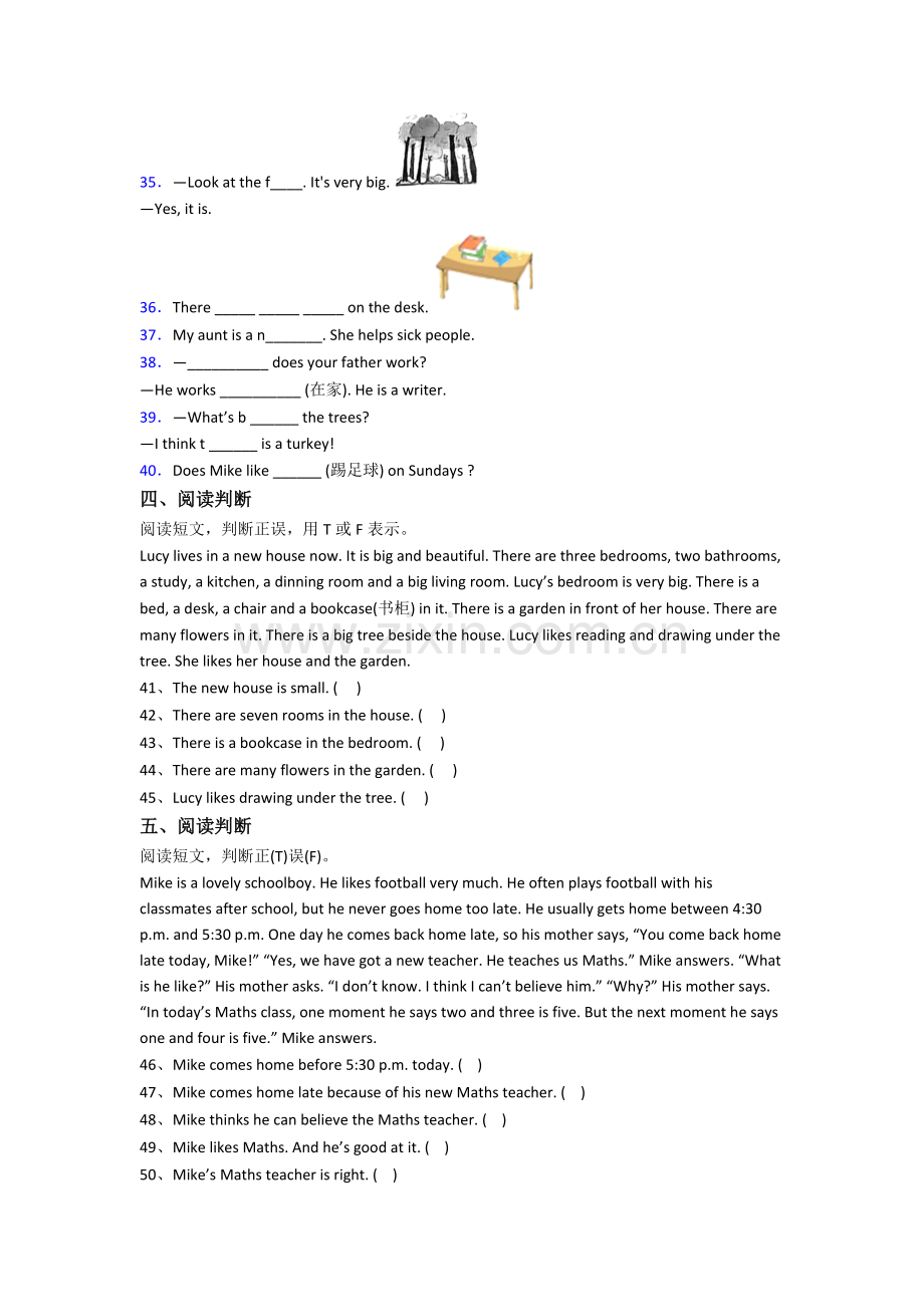 五年级上学期期中英语质量提高试卷测试卷(答案).doc_第3页