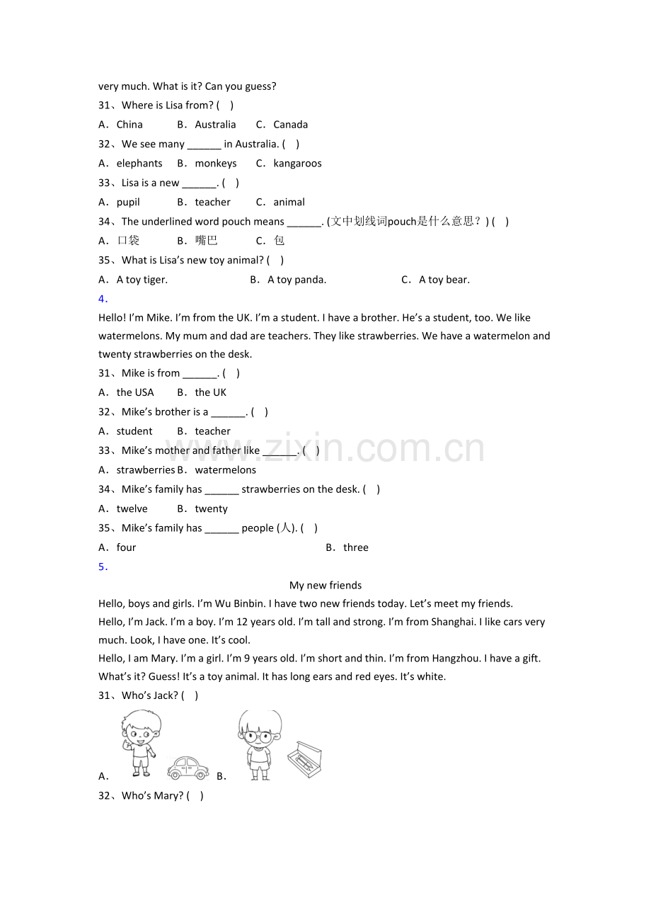 三年级阅读理解专项英语复习模拟试题测试卷(答案).doc_第2页