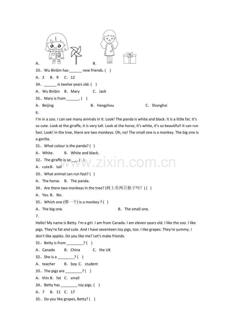 三年级阅读理解专项英语复习模拟试题测试卷(答案).doc_第3页