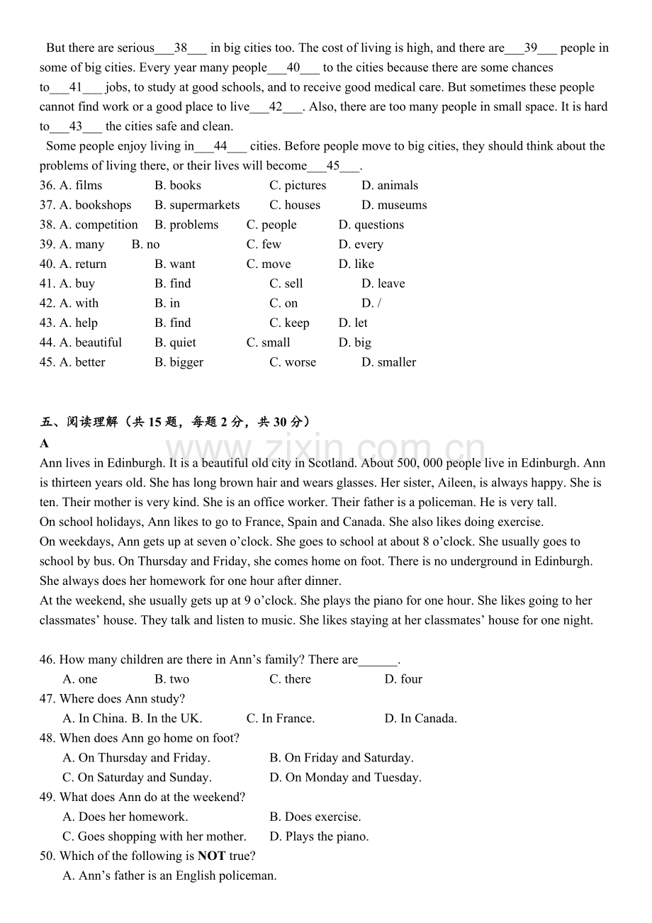 广州英语初一上期中考试英语卷--广大附中(含答案).docx_第3页