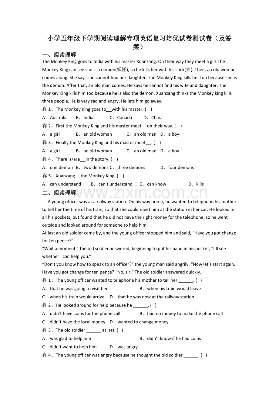 小学五年级下学期阅读理解专项英语复习培优试卷测试卷(及答案).doc_第1页