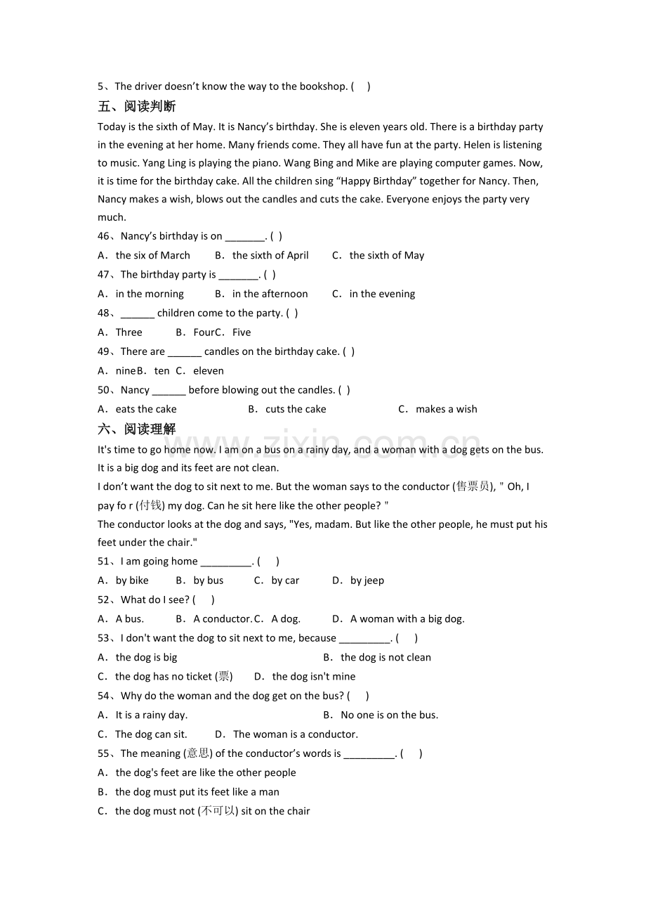 英语小学五年级下册期末模拟试卷(答案)(人教pep版).doc_第3页