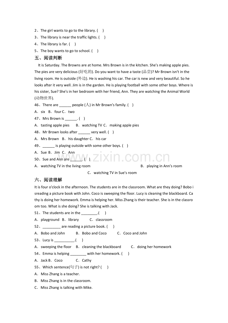 北师大版小学五年级下册期末英语模拟综合试卷测试卷(含答案解析).doc_第3页