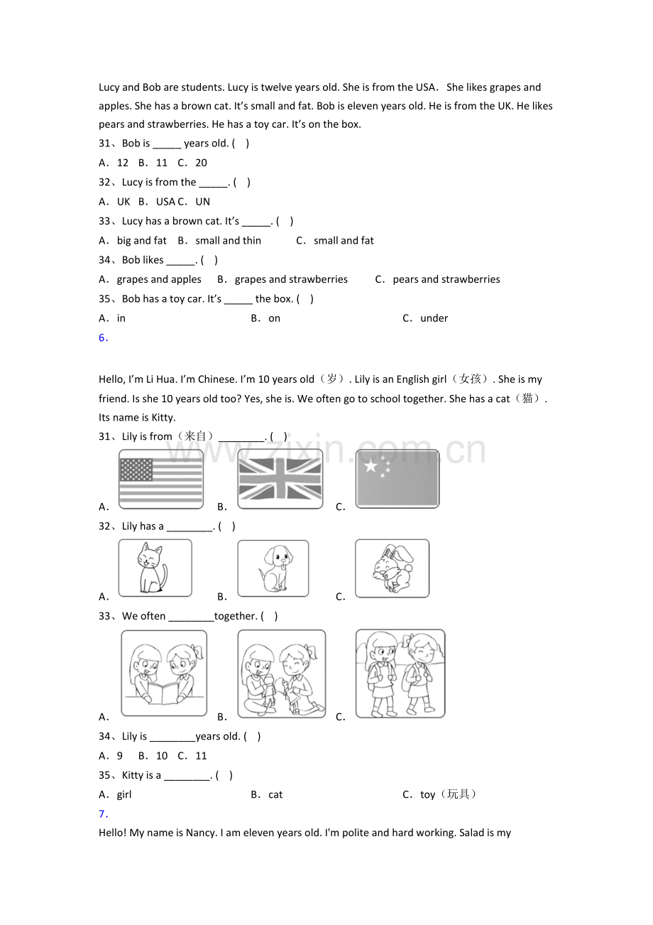 小学英语三年级阅读理解专项试卷测试题(答案).doc_第3页