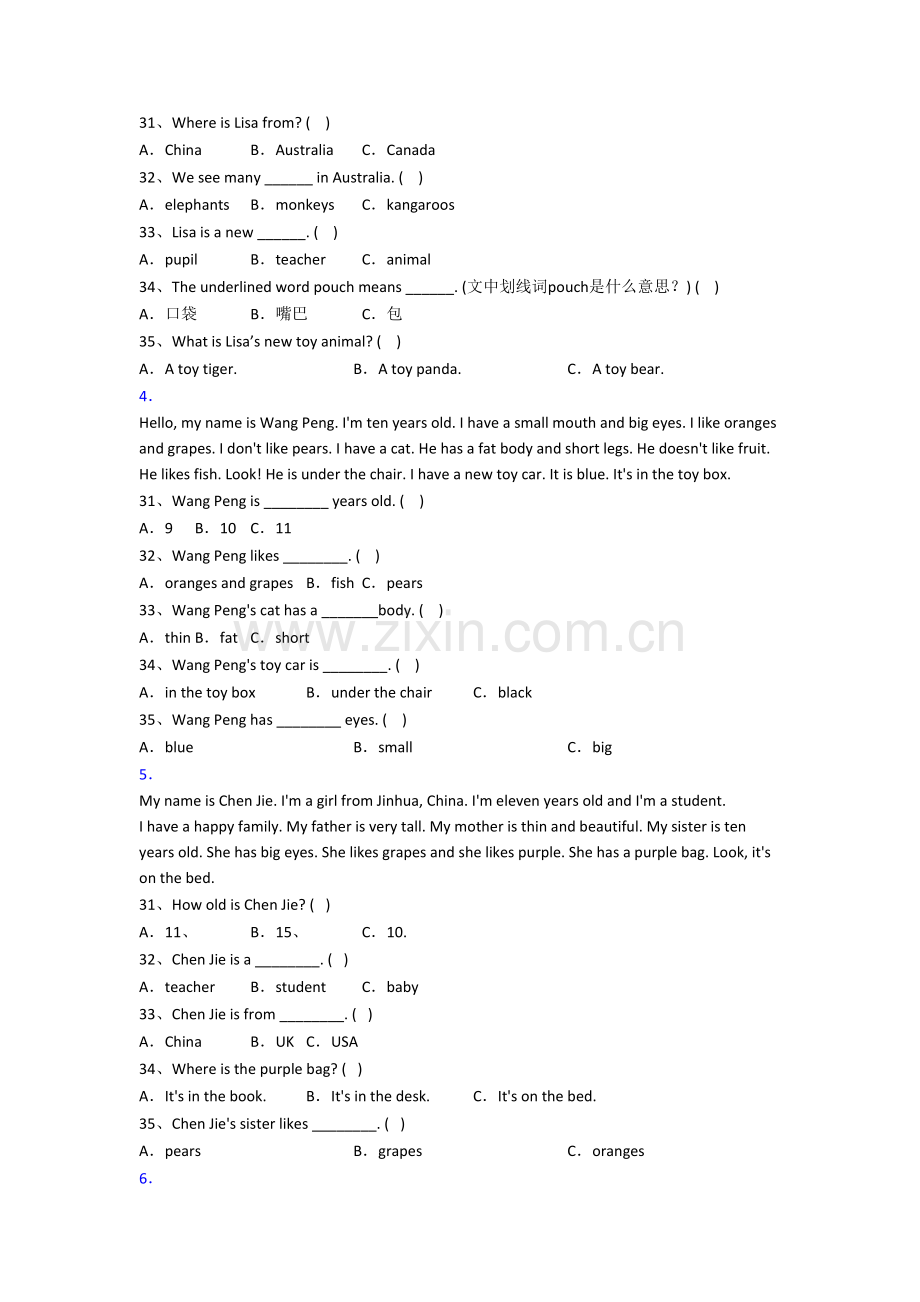 英语三年级上学期阅读理解专项模拟提高试题测试卷(答案)(译林版版).doc_第2页