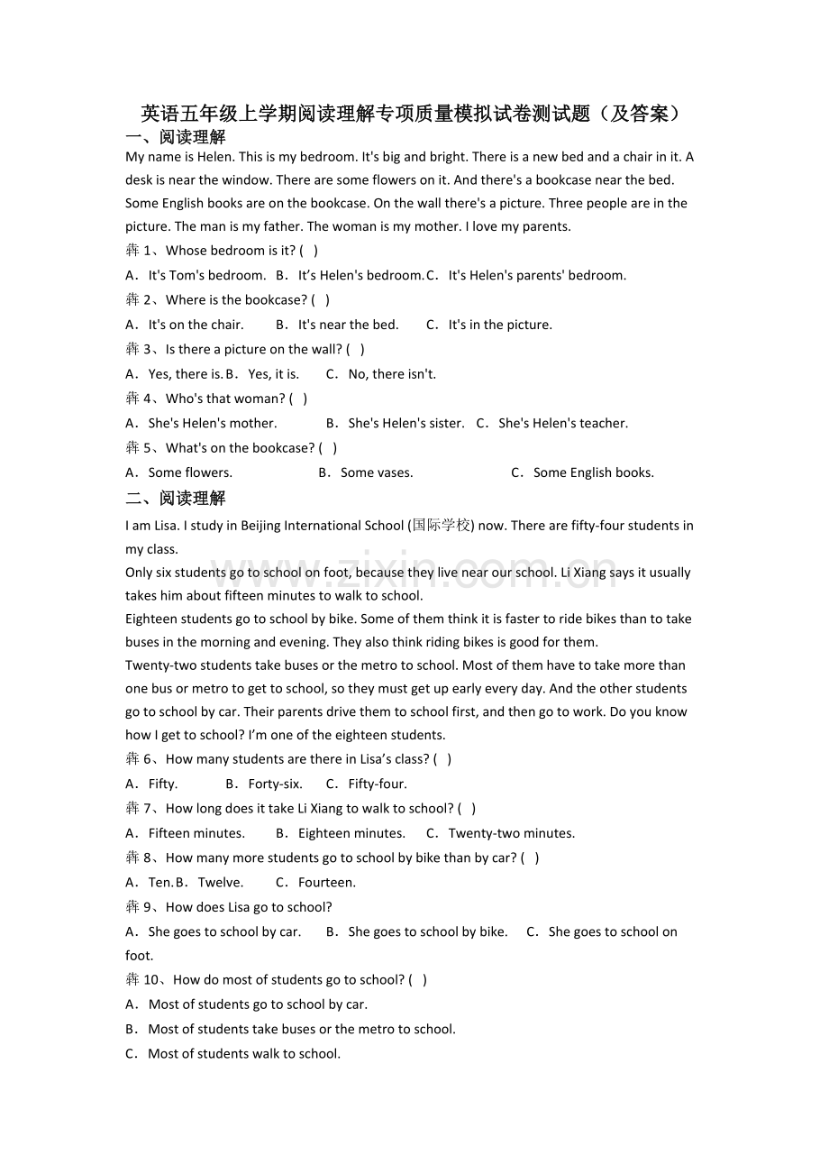 英语五年级上学期阅读理解专项质量模拟试卷测试题(及答案).doc_第1页