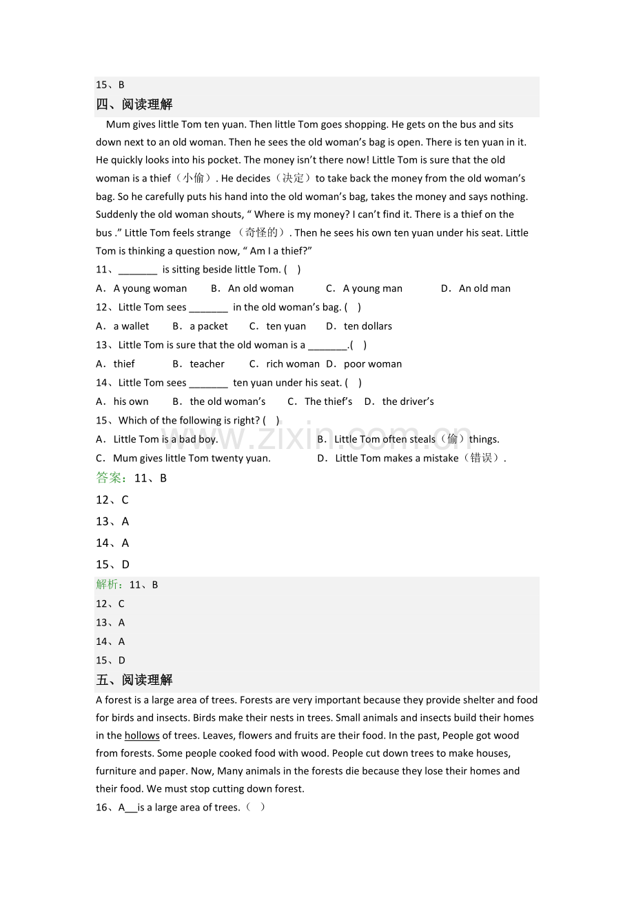 英语小学六年级阅读理解精选模拟培优试卷(含答案).doc_第3页