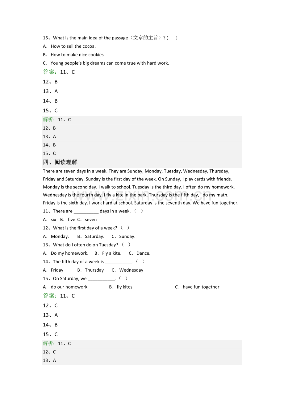 小学六年级阅读理解精选毕业英语模拟培优试题(附答案).doc_第3页