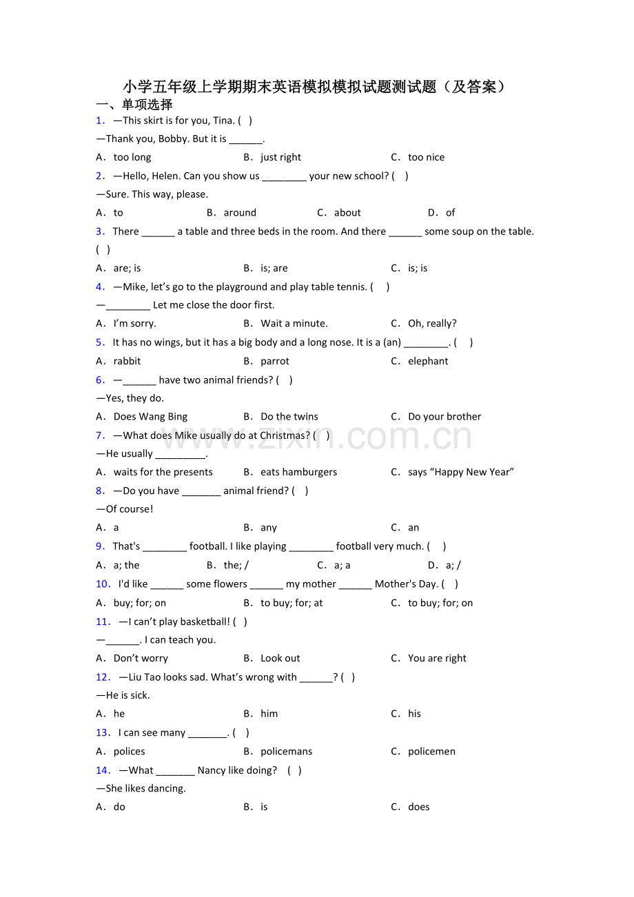 小学五年级上学期期末英语模拟模拟试题测试题(及答案).doc_第1页