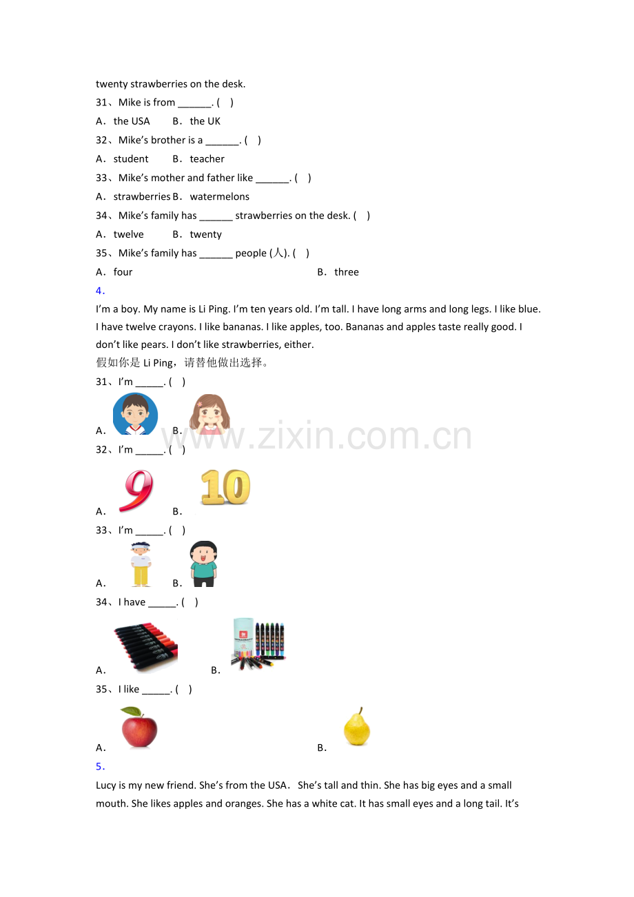 人教pep版三年级上学期阅读理解专项英语质量综合试题测试卷(带答案).doc_第2页