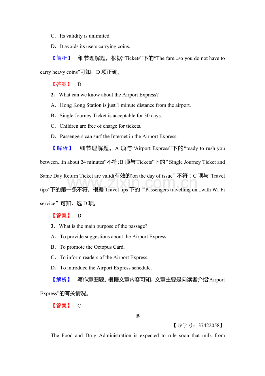 2017-2018学年高二英语上学期学业分层测评试题52.doc_第2页