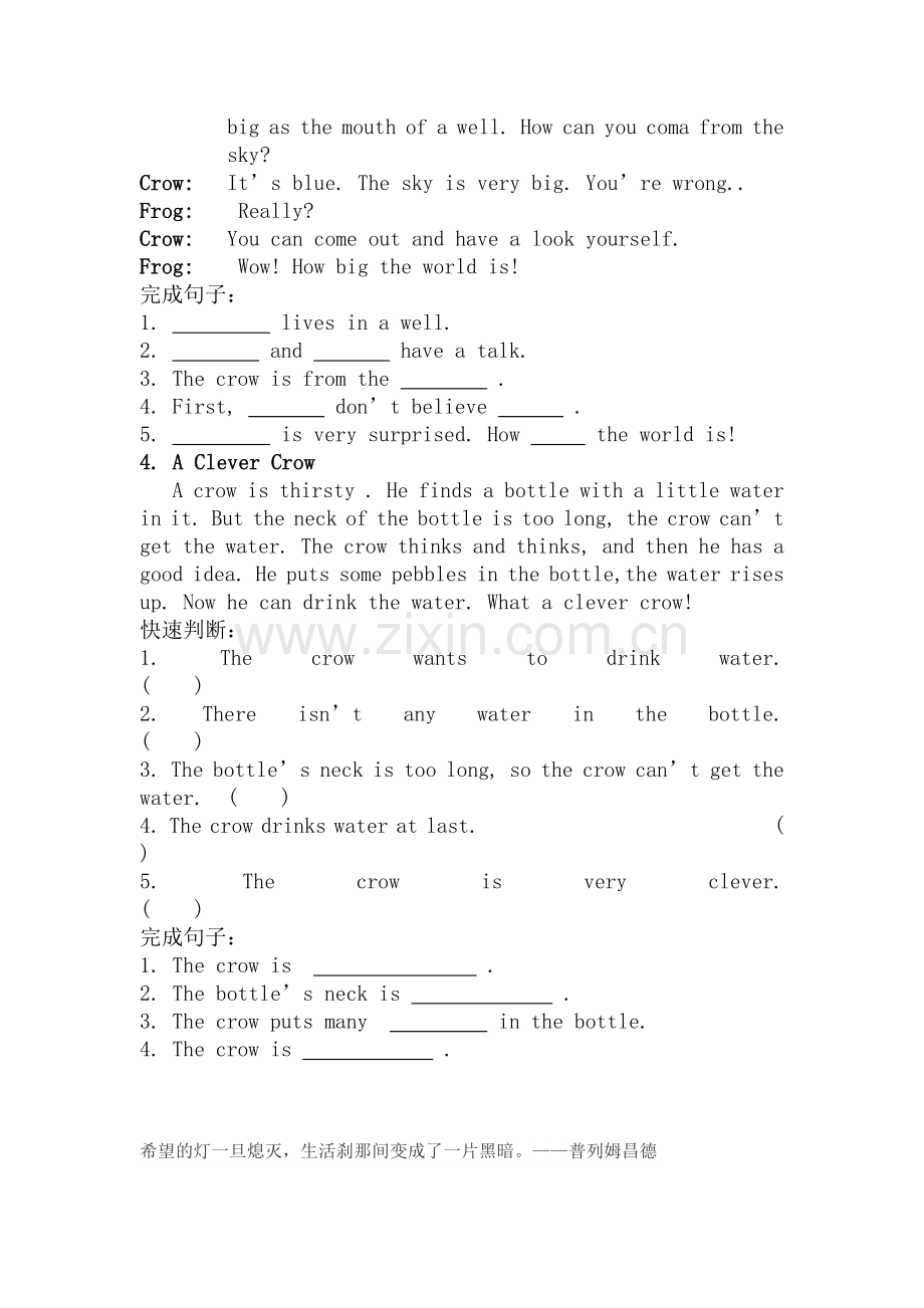 六年级英语上册单元知识点训练题14.doc_第2页