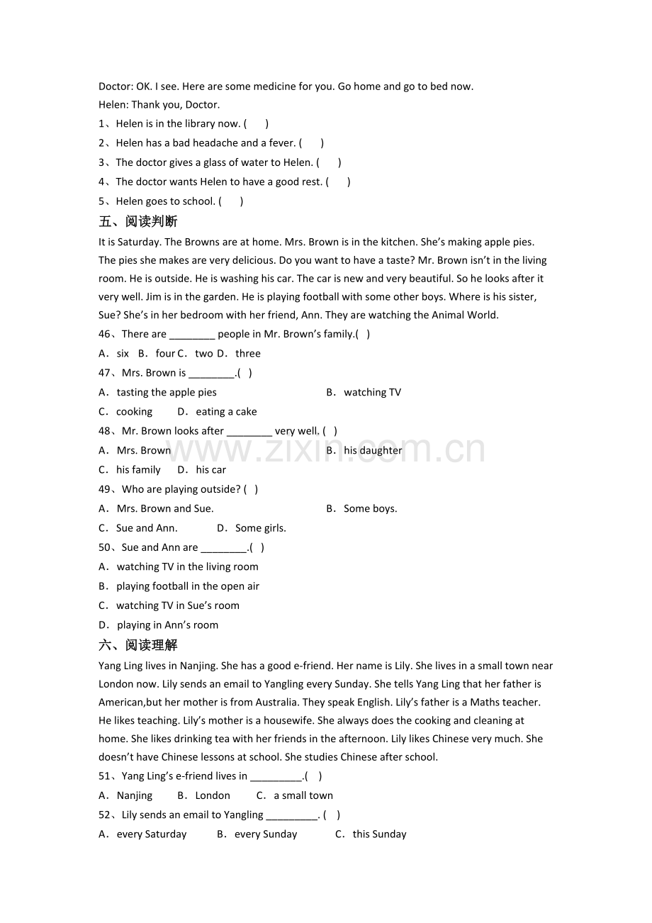 小学五年级下册期末英语提高试题测试卷(答案)(北师大版).doc_第3页