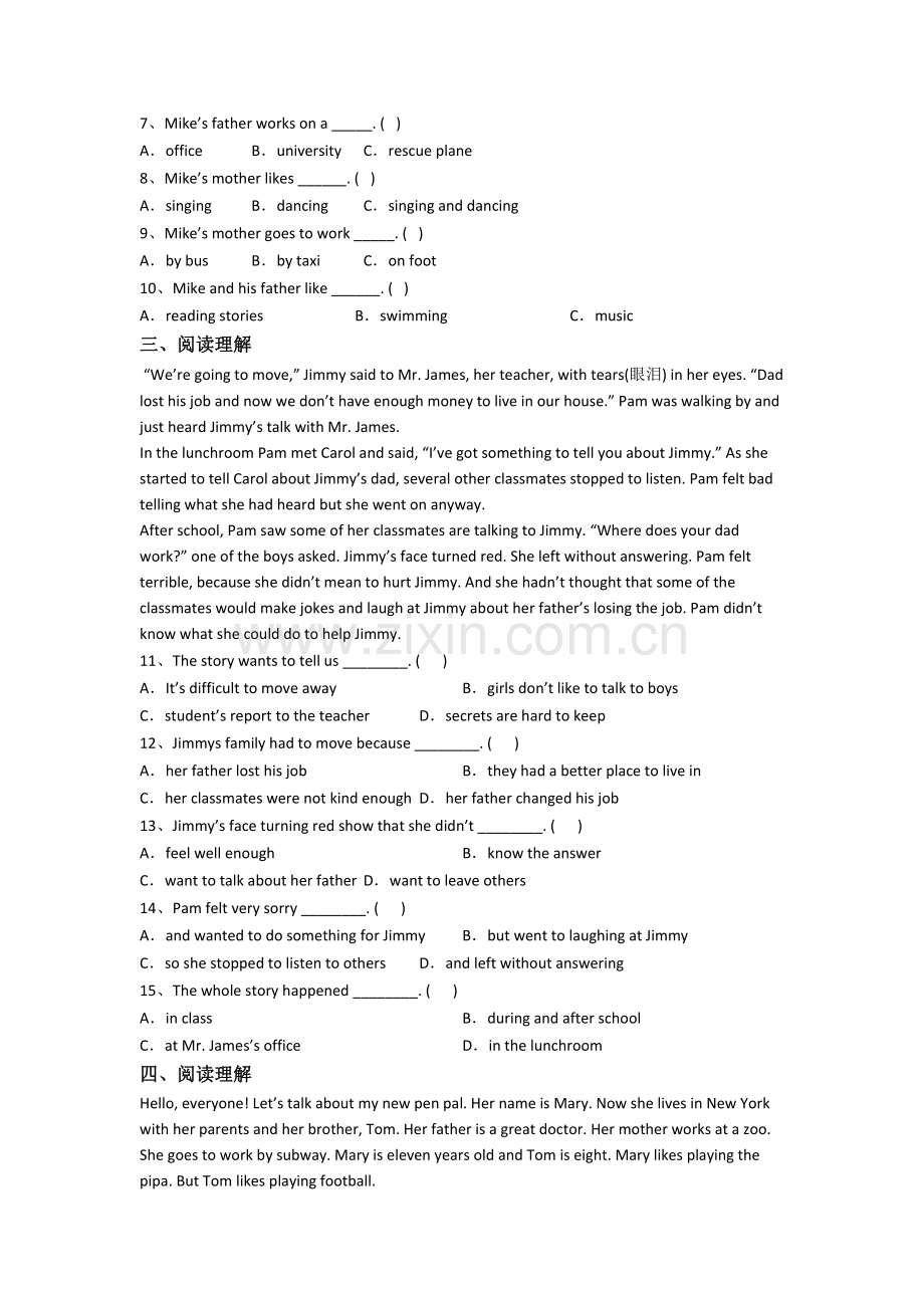 小学英语六年级上学期阅读理解专项模拟模拟试卷测试卷(带答案).doc_第2页