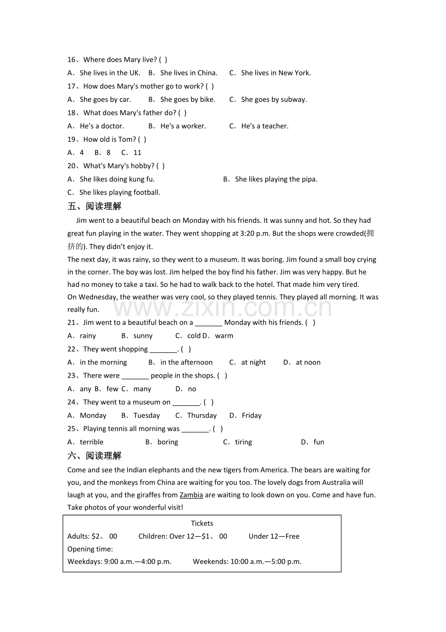 小学英语六年级上学期阅读理解专项模拟模拟试卷测试卷(带答案).doc_第3页