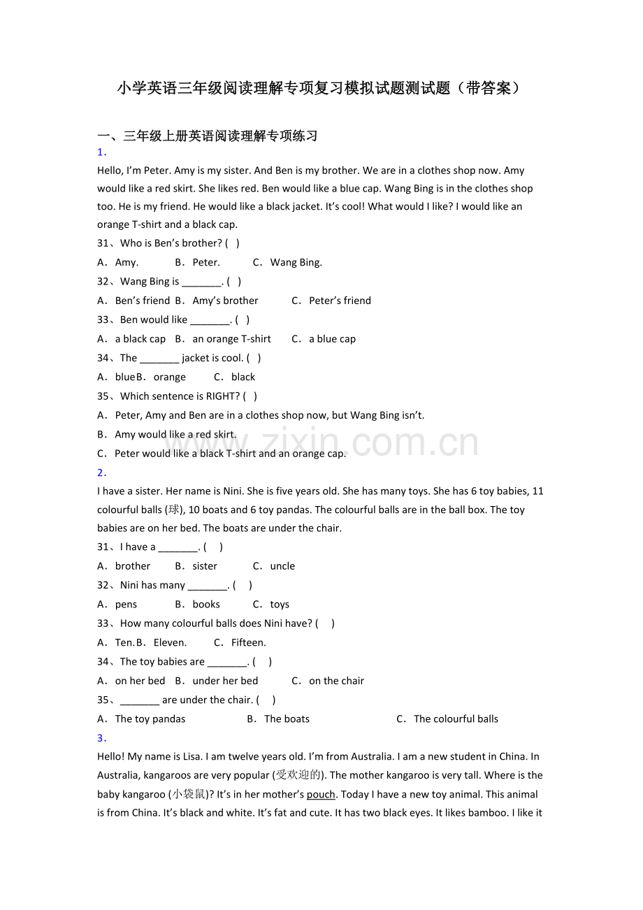 小学英语三年级阅读理解专项复习模拟试题测试题(带答案).doc_第1页