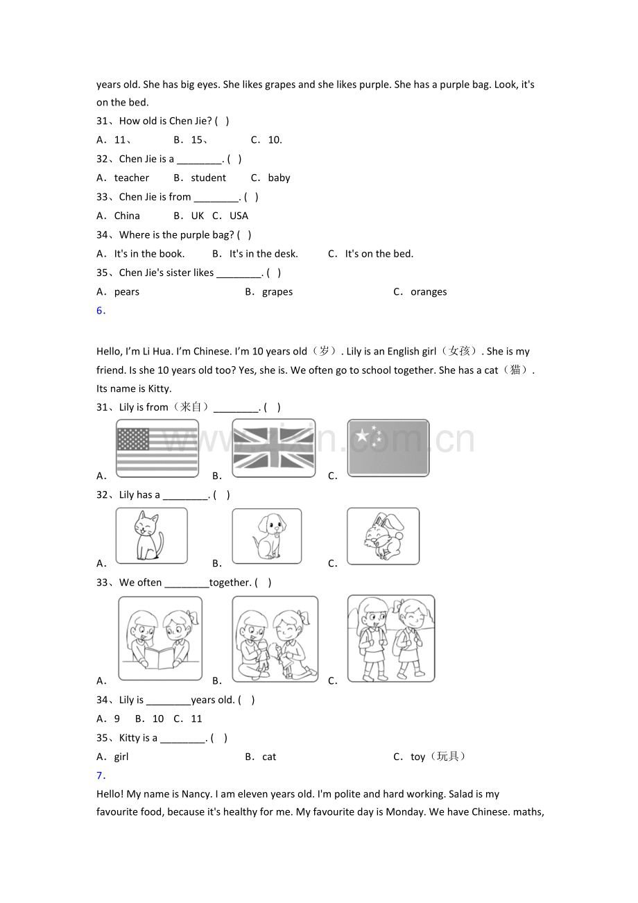 小学英语三年级阅读理解专项复习模拟试题测试题(带答案).doc_第3页