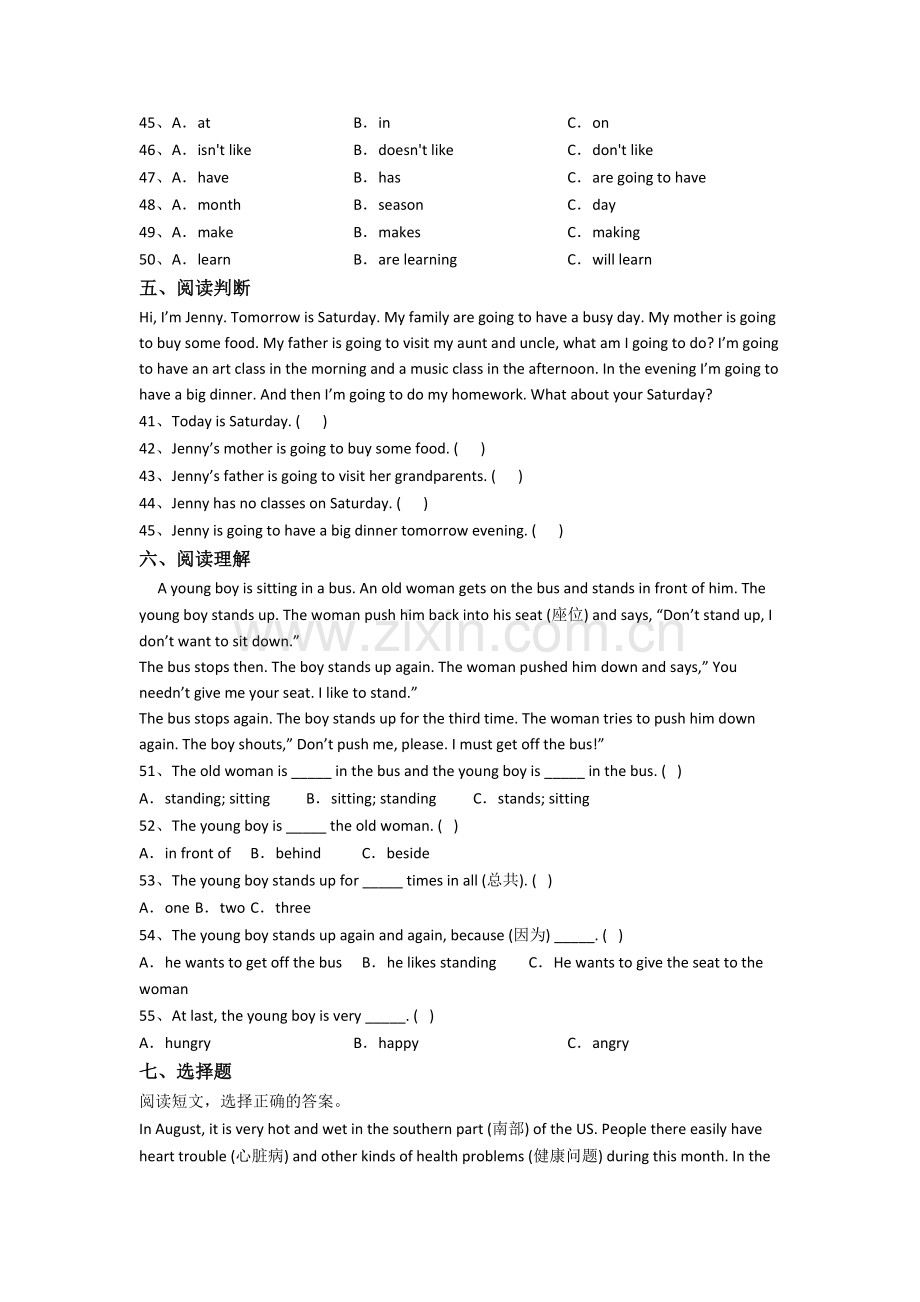 英语小学六年级上册期中试卷测试卷(含答案).doc_第3页