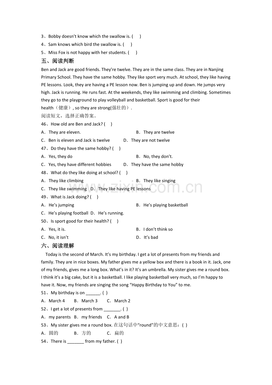 英语小学五年级下学期期末质量提高试卷测试卷(附答案).doc_第3页