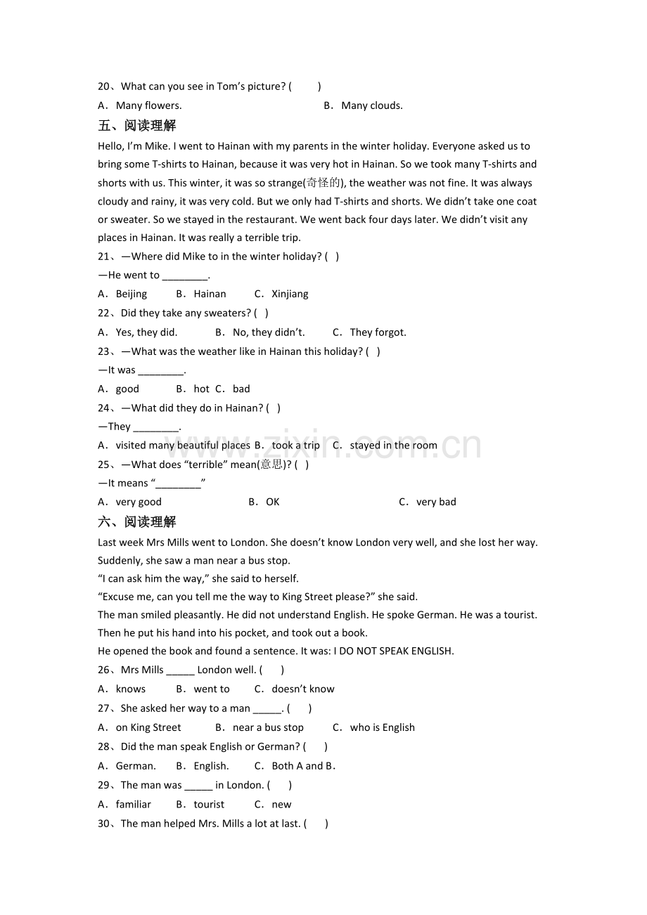 六年级上学期期中英语复习试题测试卷(答案).doc_第3页