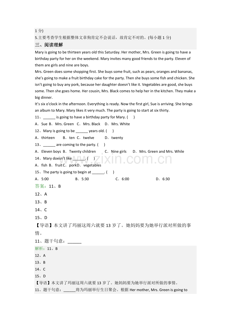 英语六年级阅读理解精选复习提高试题测试卷(附答案解析).doc_第3页