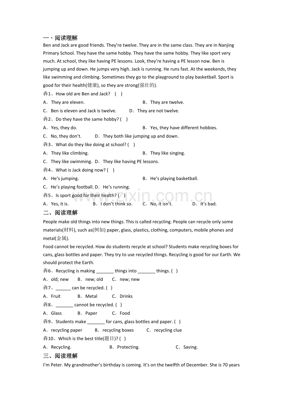 北师大版小学五年级下册阅读理解专项英语复习提高试卷.doc_第1页