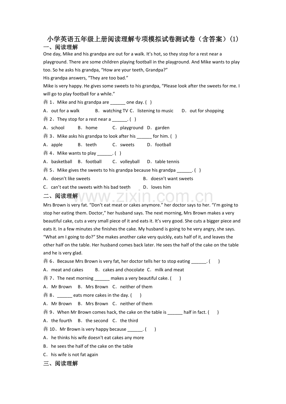 小学英语五年级上册阅读理解专项模拟试卷测试卷(含答案)(1).doc_第1页