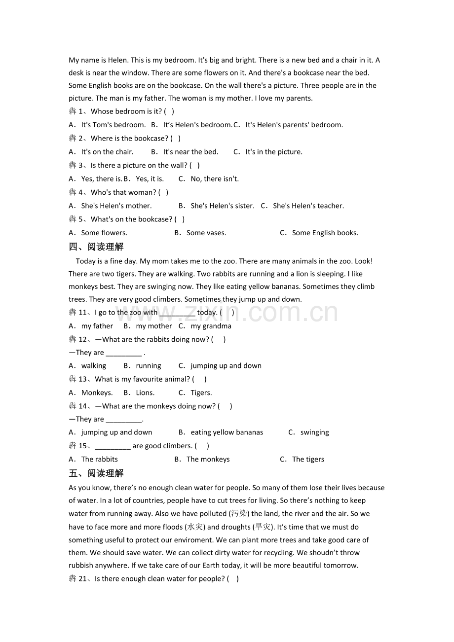 小学英语五年级上册阅读理解专项模拟试卷测试卷(含答案)(1).doc_第2页