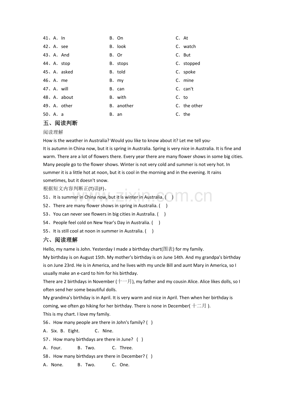 上海头桥中学英语新初一分班试卷含答案.doc_第3页